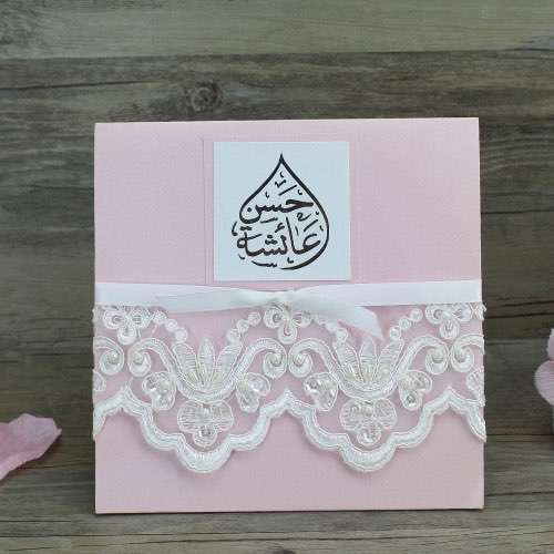 Pink Handmade Invitation Card Square Card Wedding Invitation Customized 